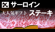 炭火焼肉大のオリジナルカレー